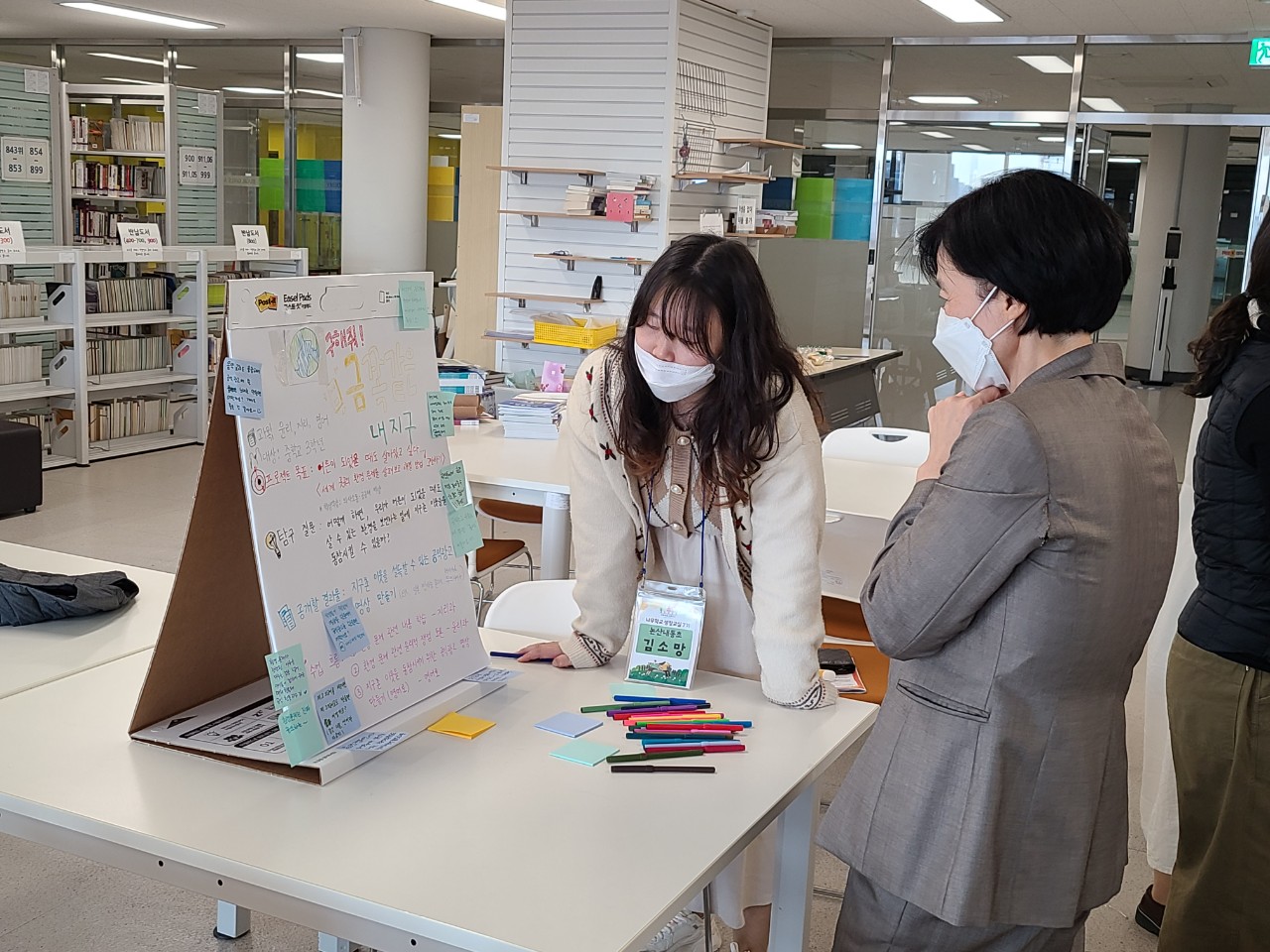 ▲  갤러리 워크 진행 중인 선생님들