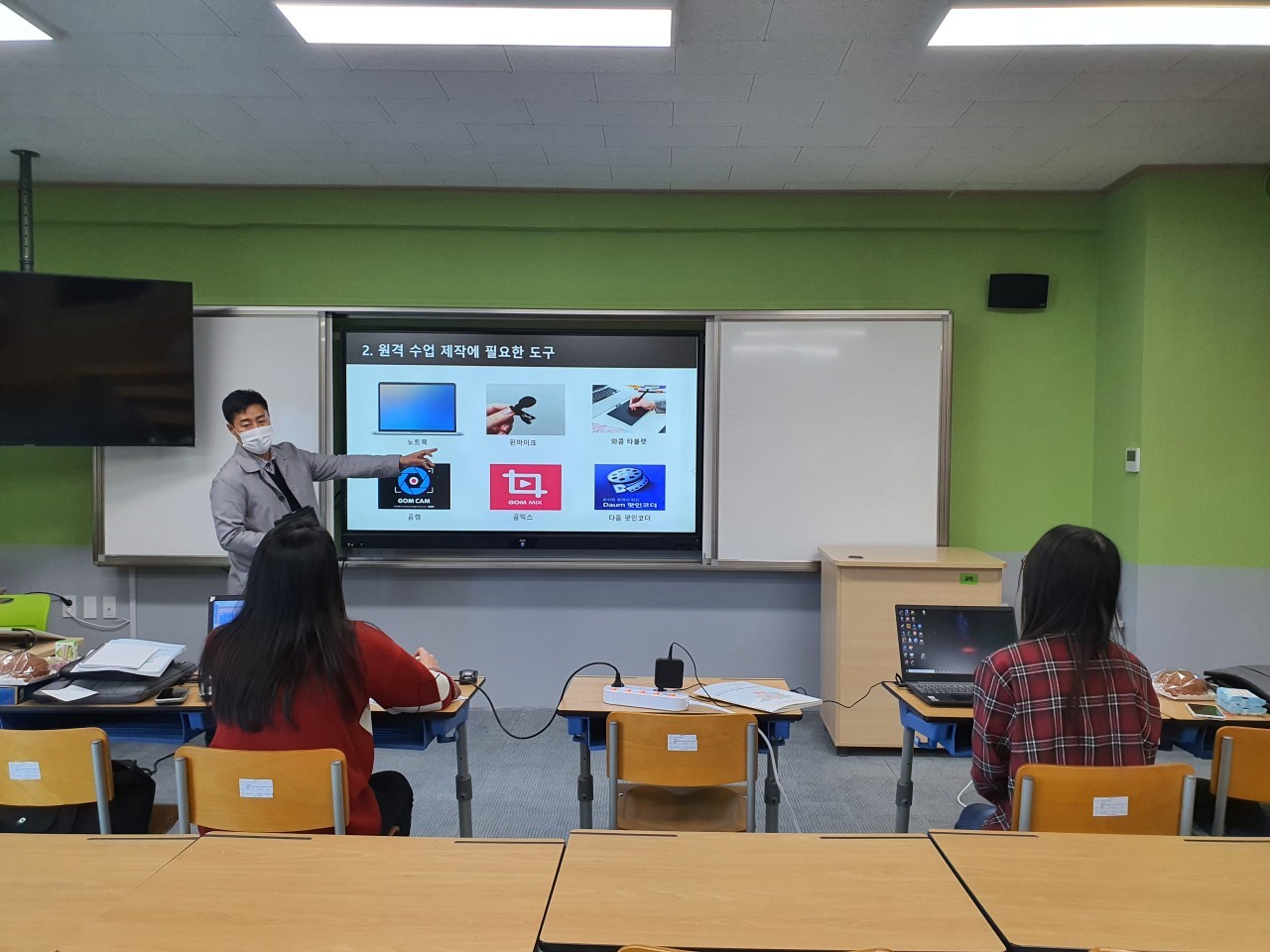 2020 아산 교수학습공동체 수업나눔 한마당