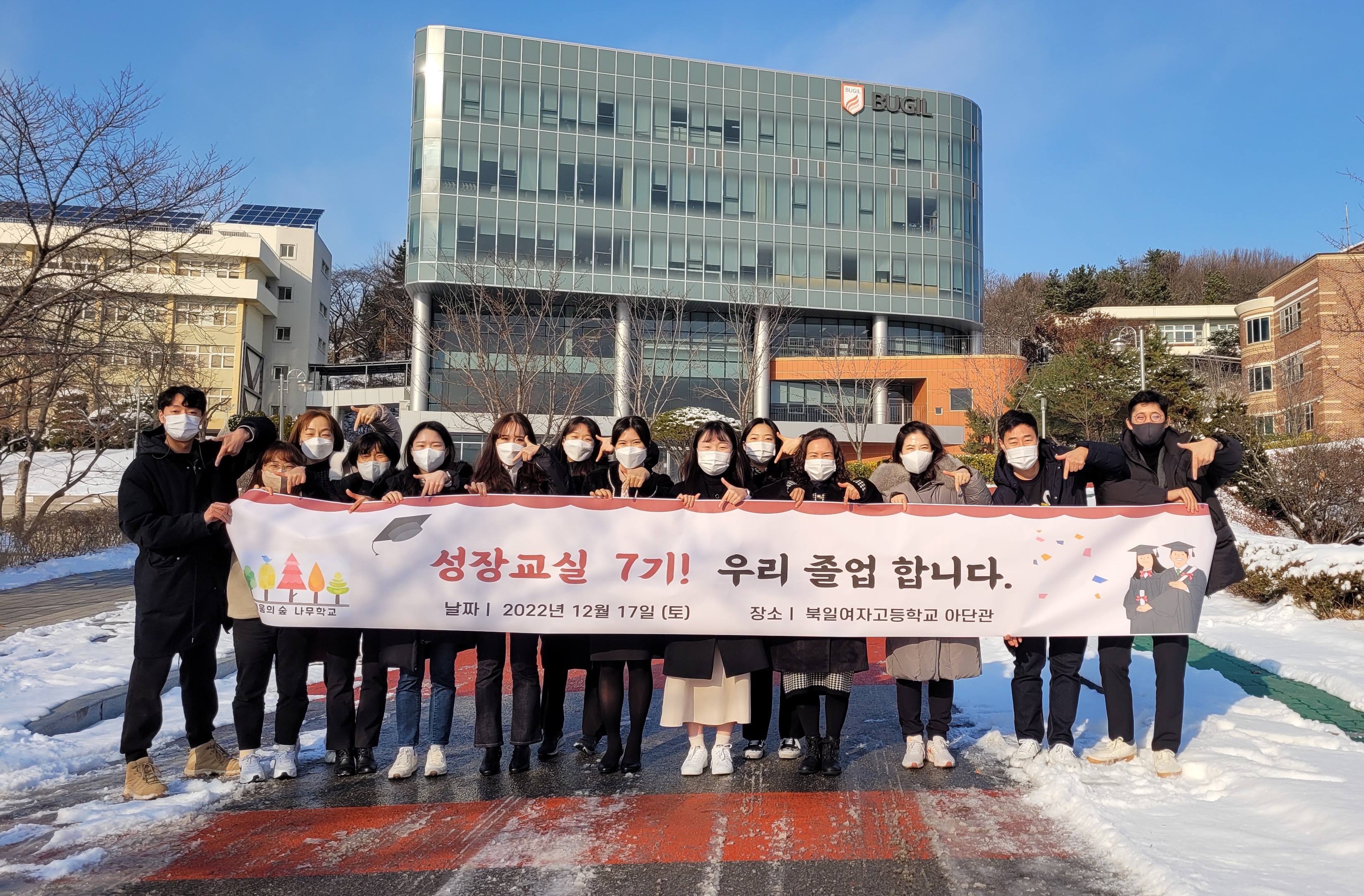 ▲ 아단관 앞에서 졸업을 기념하며