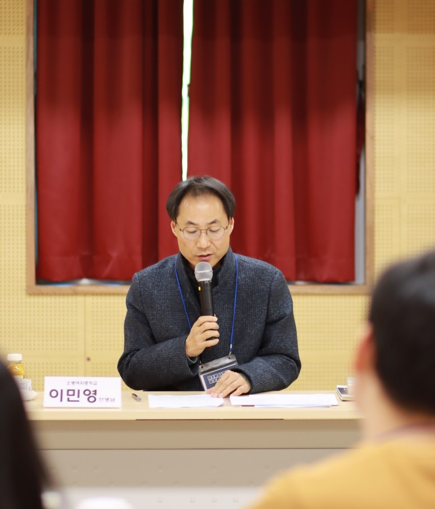 ▲이민영 선생님의 강의