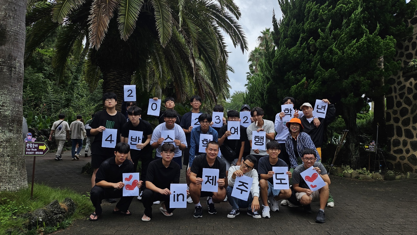 ▲2023년 우리반 왕자님들과 제주도 수학여행 사진 프린트 들고 찍는 것이 로망이었다.