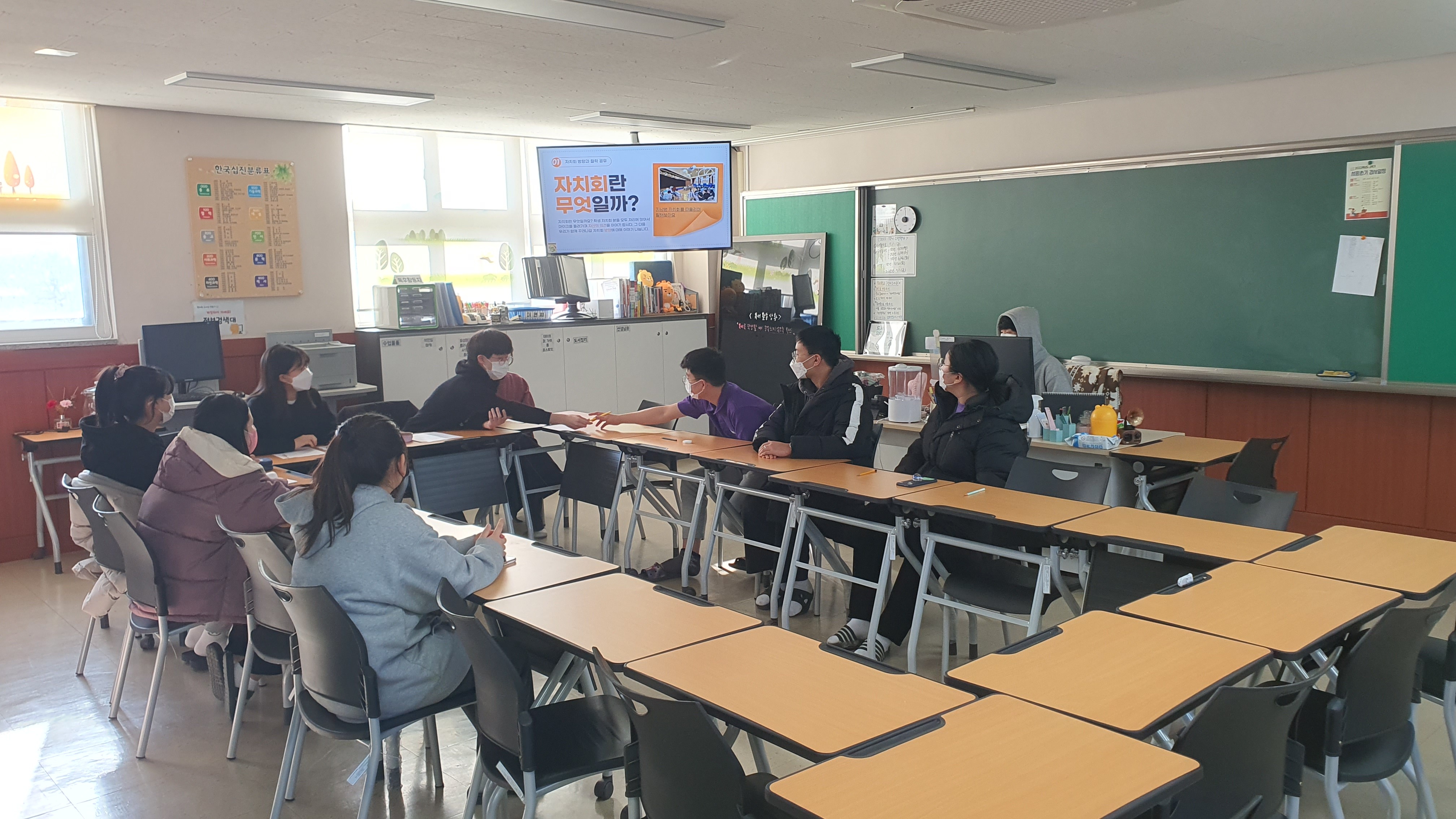 ▲ 2023년 연간 운영계획 회의