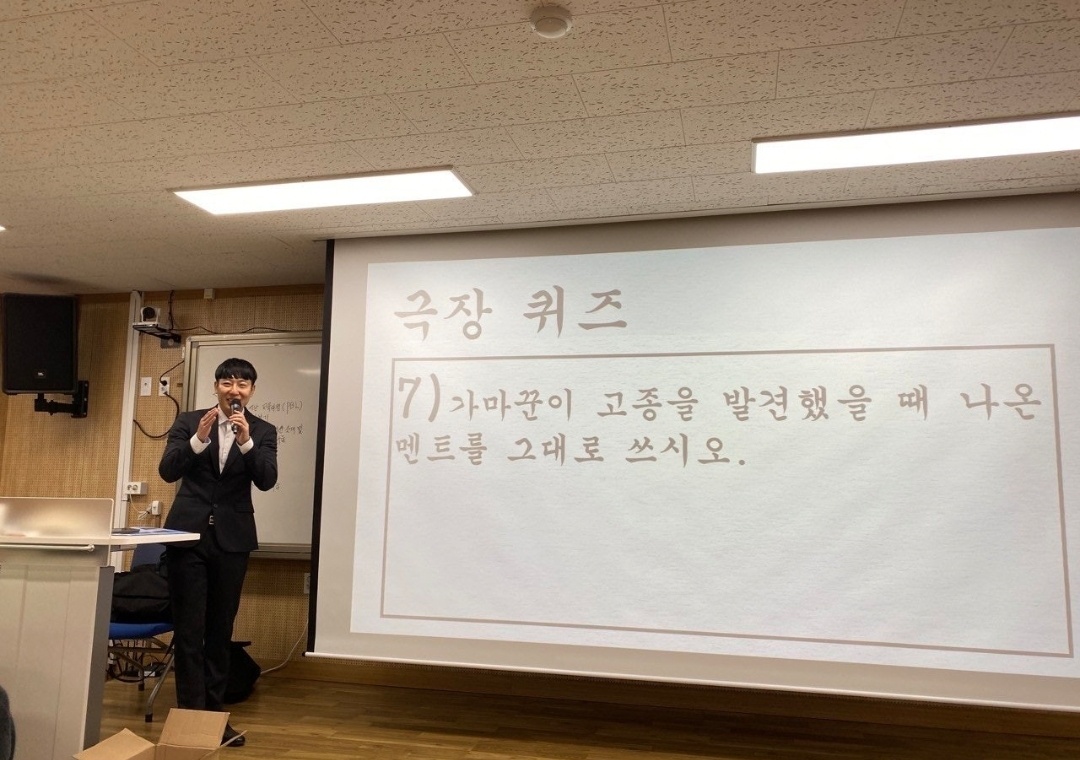 ▲ 역사 연극 퀴즈