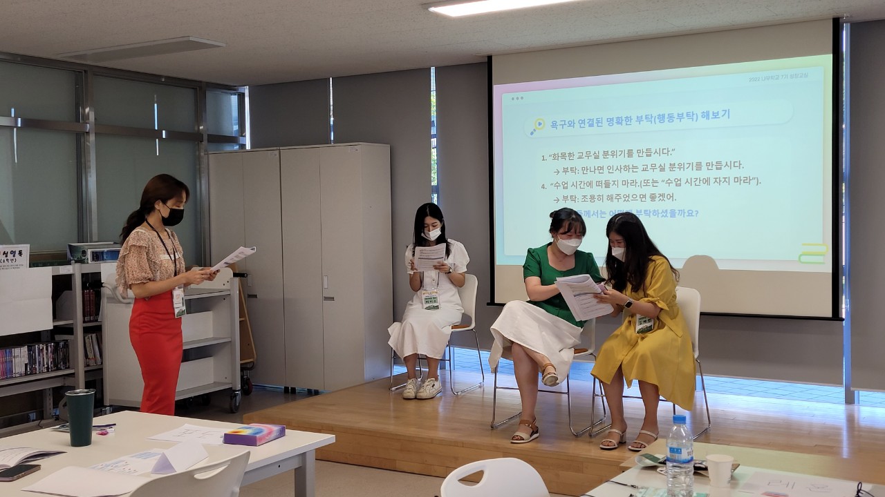 ▲ <비폭력대화> 활동 사진