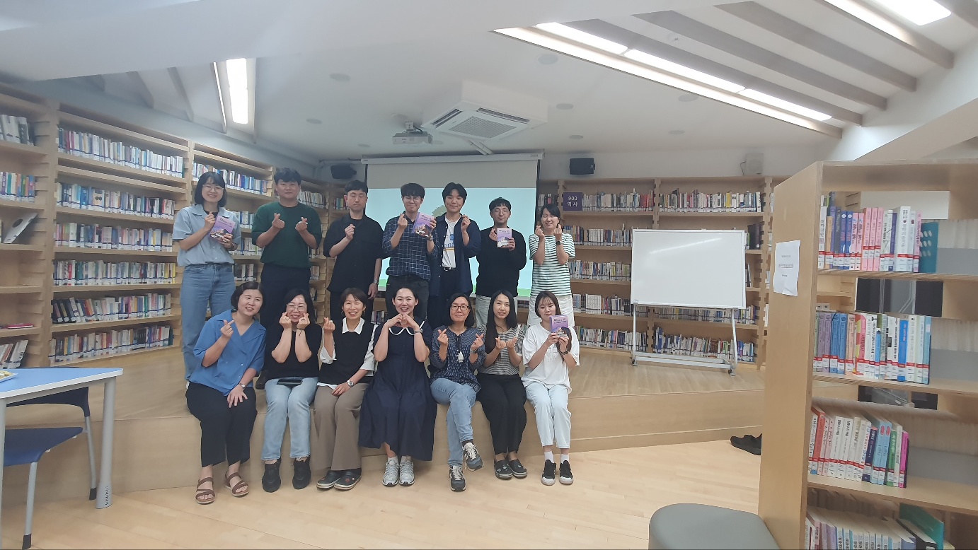 ▲ ‘보드게임을 활용한 학생 상담 특강’