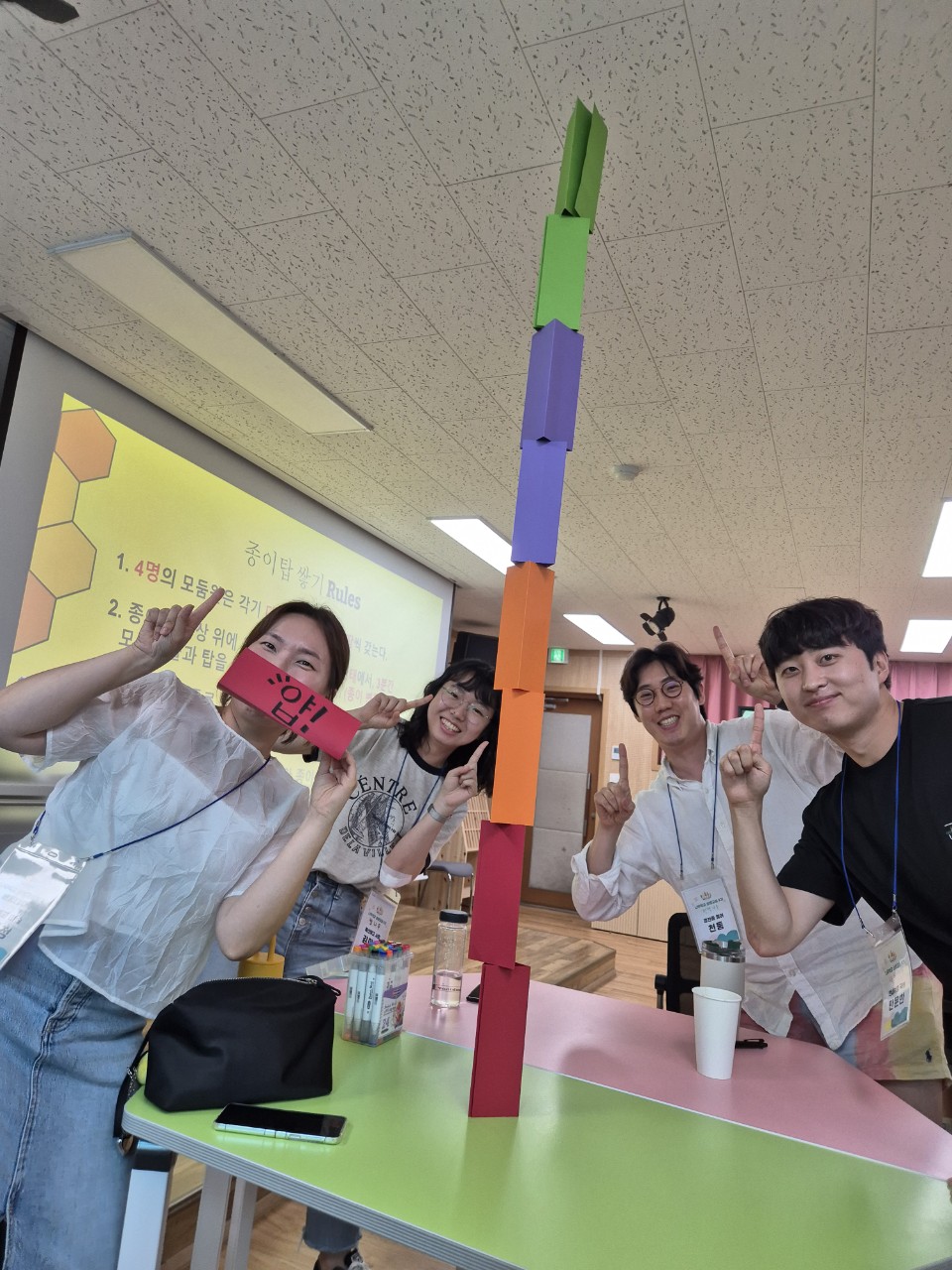 △ 모둠 세우기 중 ‘종이 탑 쌓기’ 활동