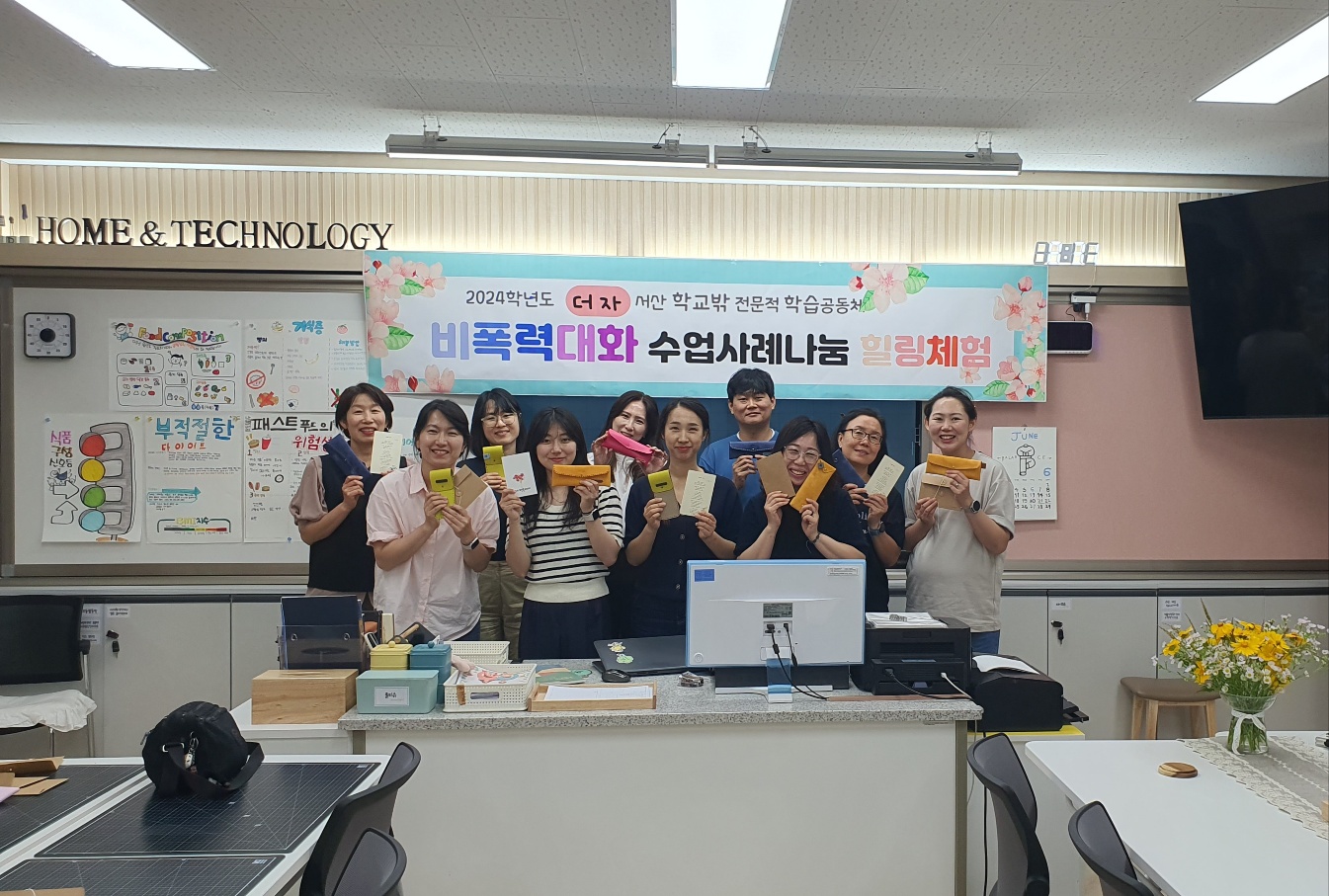 ▲ ‘힐링-가죽공예 체험’ 