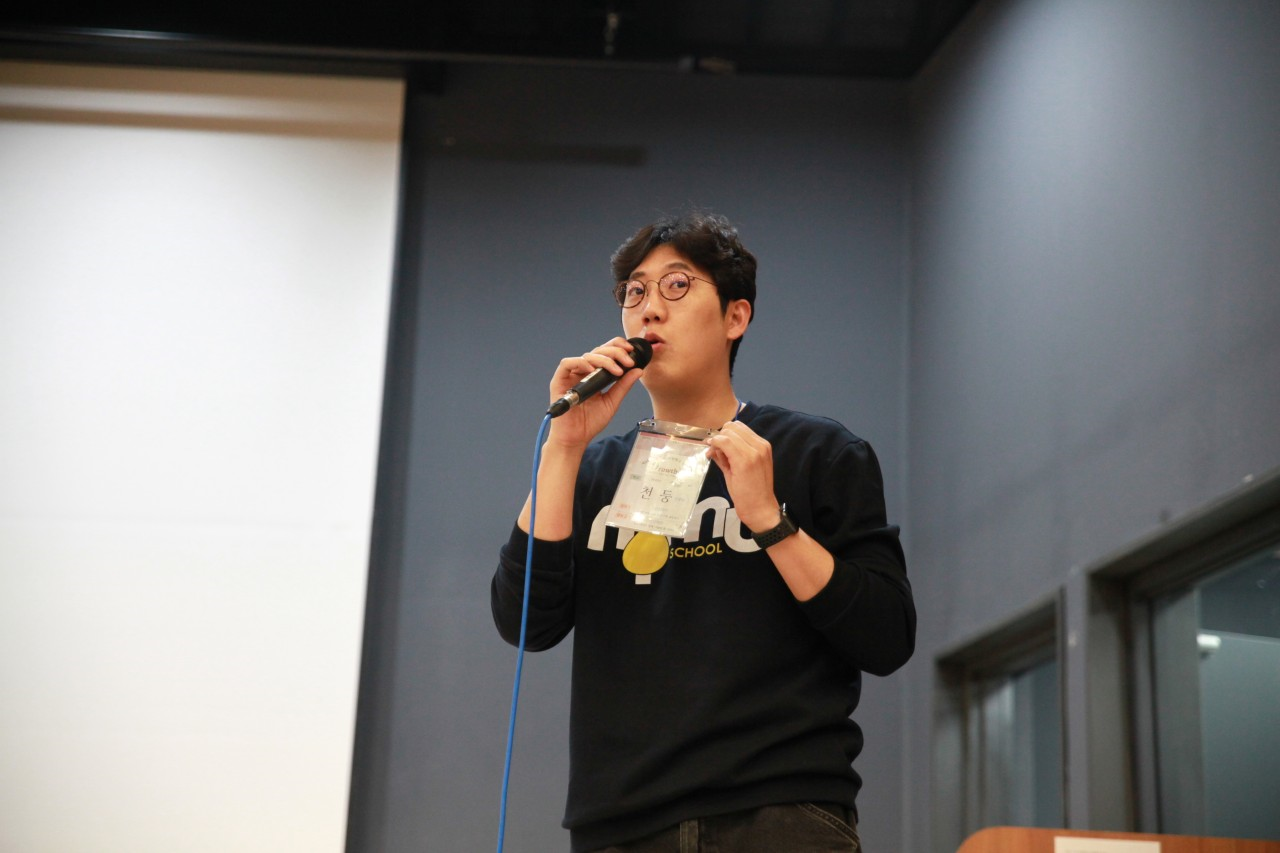 ▲ 오프닝 장면