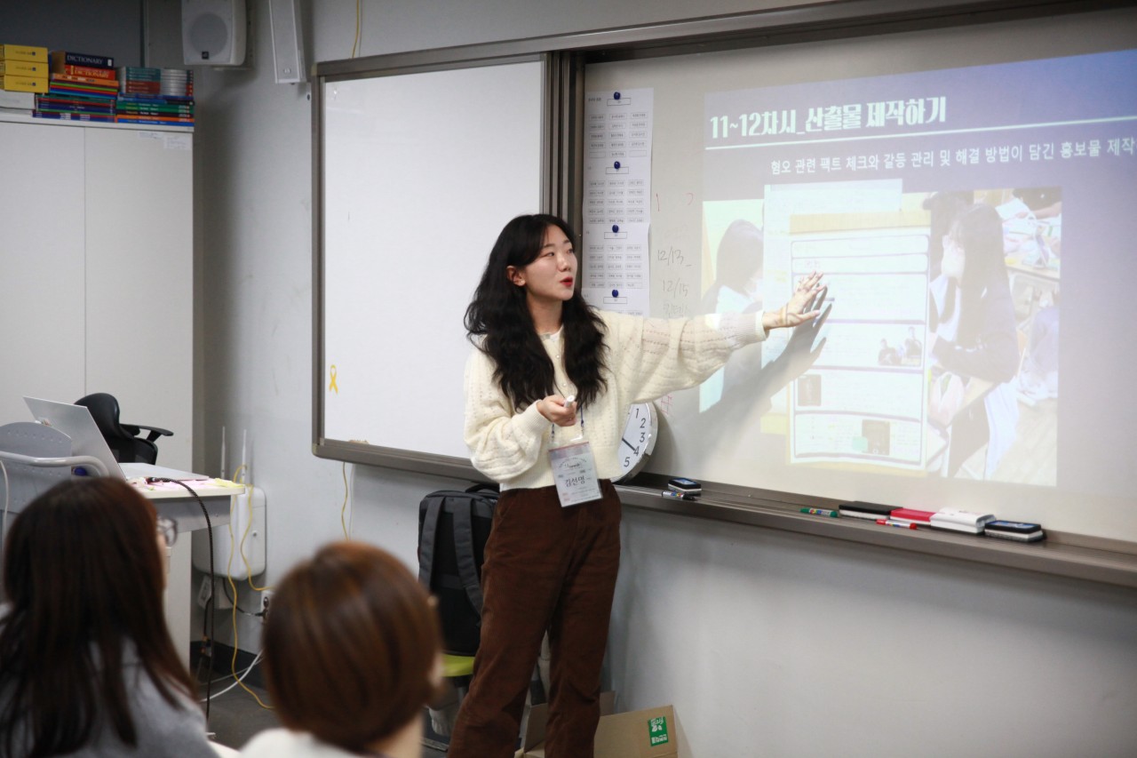 ▲ 나무학교 선생님들의 강의 장면