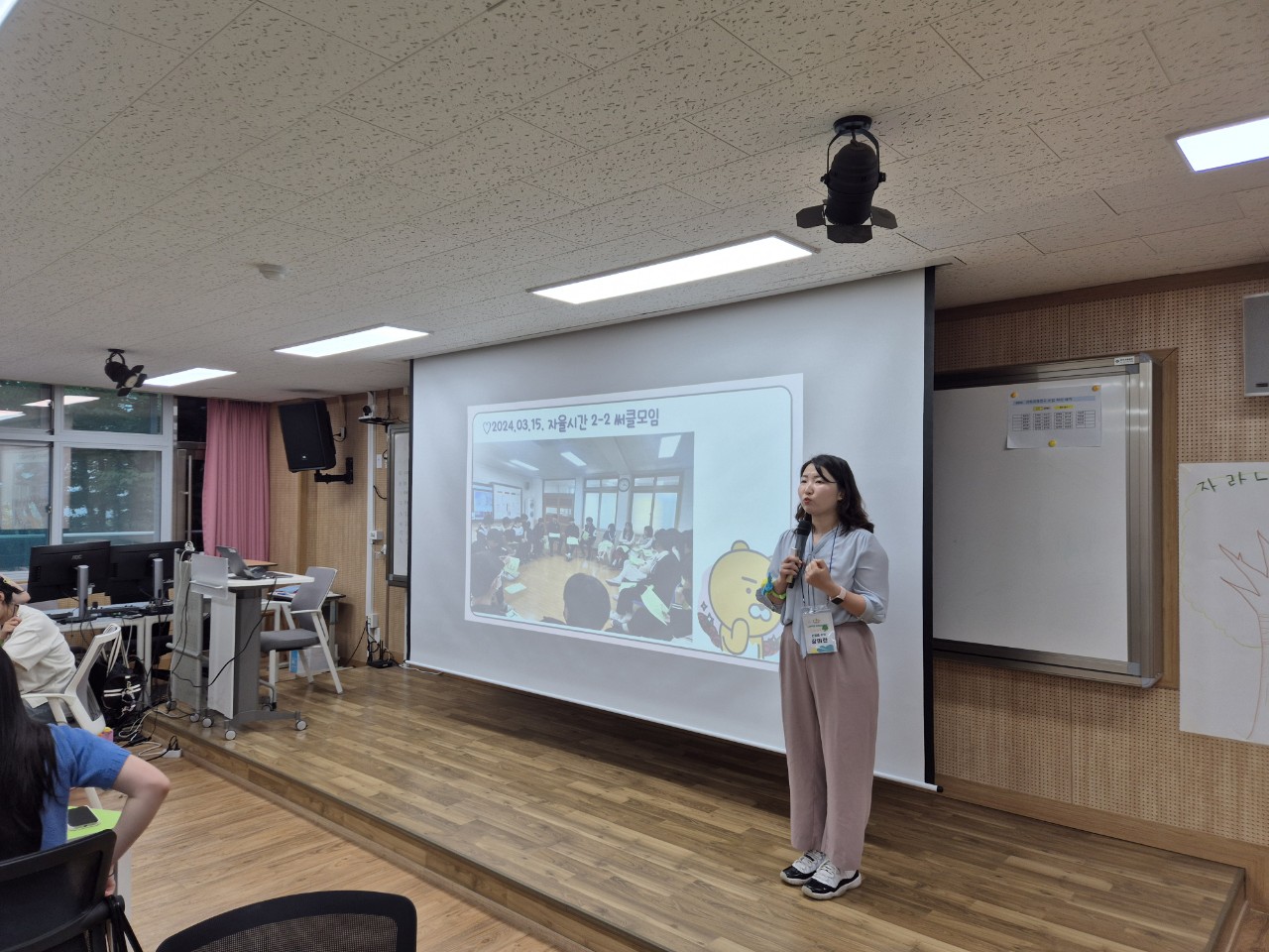 ▲ 장미란 선생님 사례 나눔