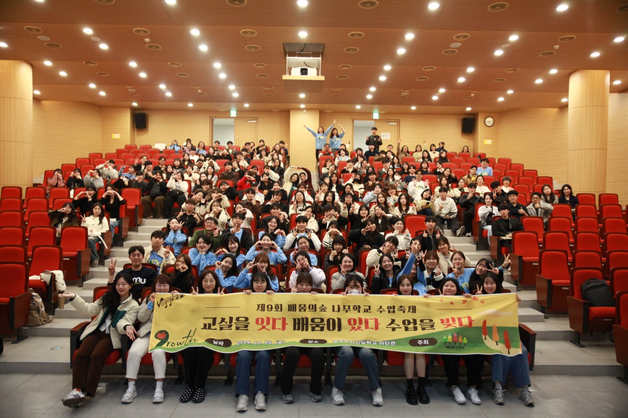 ▲ 수업축제 기념 촬영