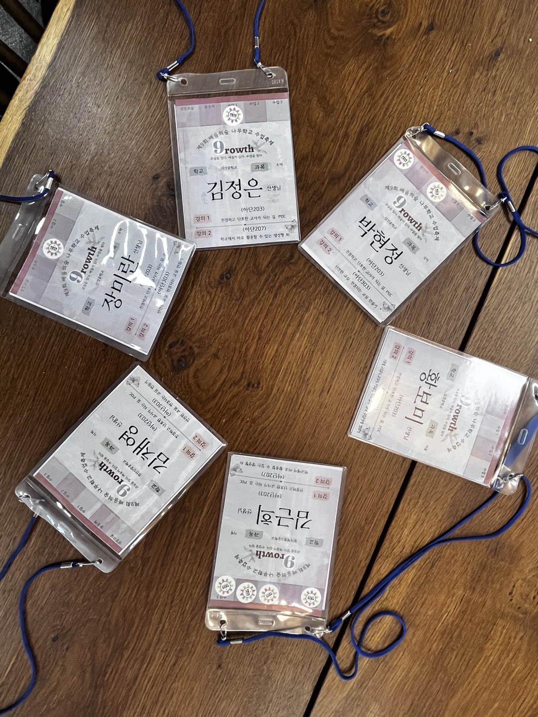 ▲ 같은 목표를 향해 똘똘 뭉쳤던 9기 생활교육팀