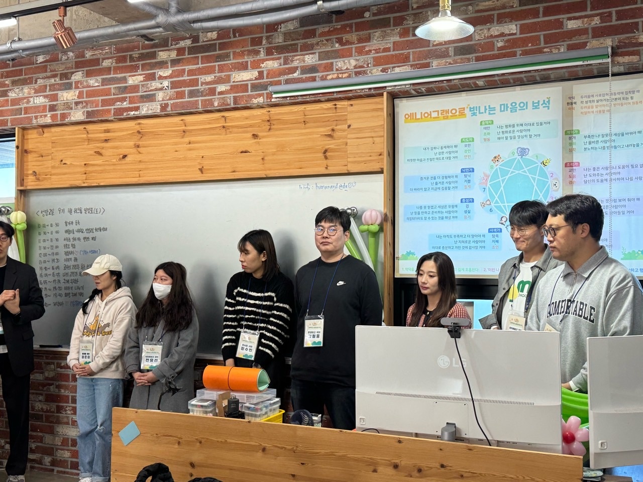 ▲ 나무학교 및 공동대표, 교육팀, 퍼실 선생님 소개