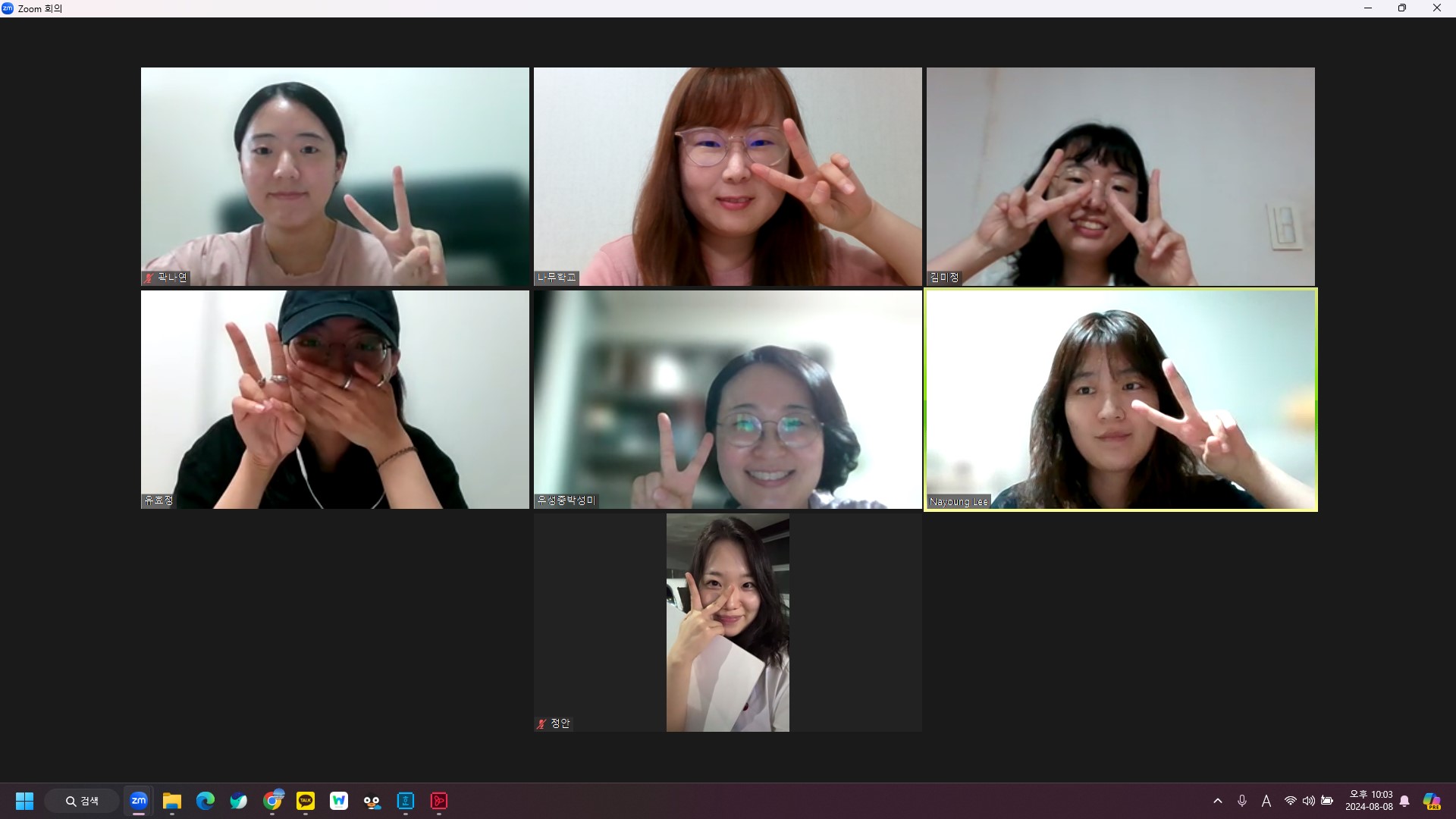 ▲8월 교사 교육과정 팀