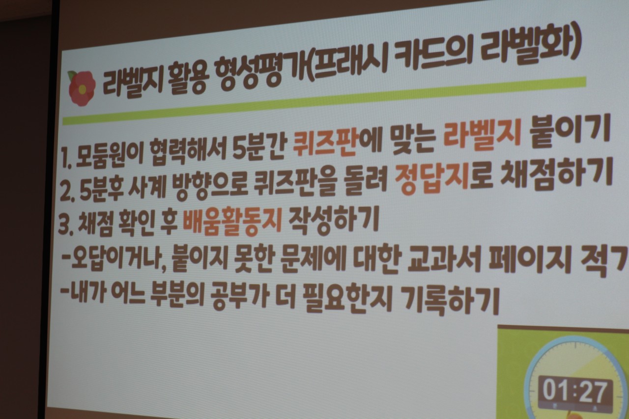 ▲ 피드백 사례 나눔