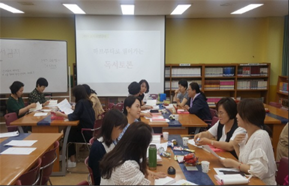 ▲ 5월 하브루타 독서토론