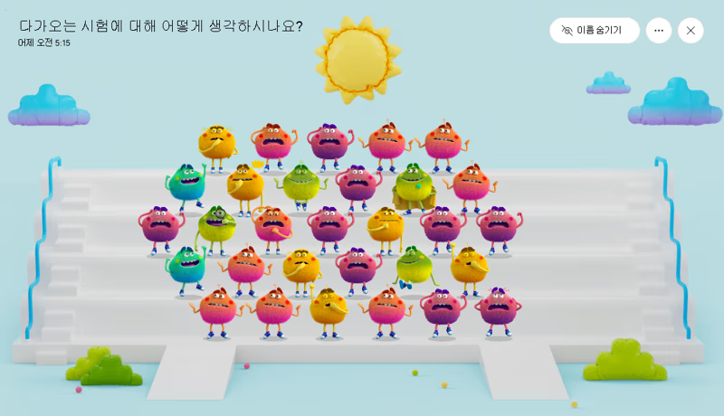 마이크로소프트 리플렉트 화면