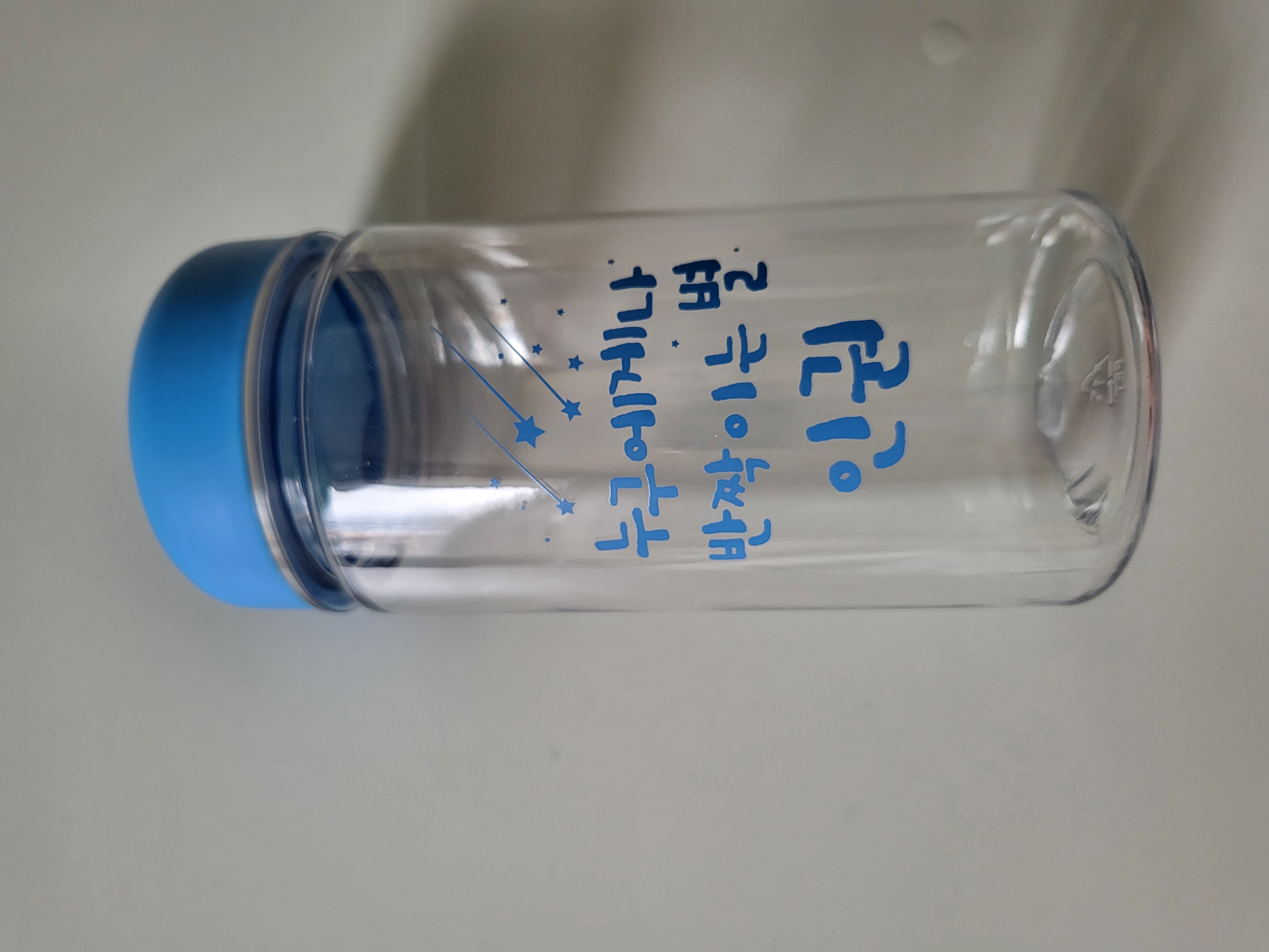 ▲ 인권 텀블러