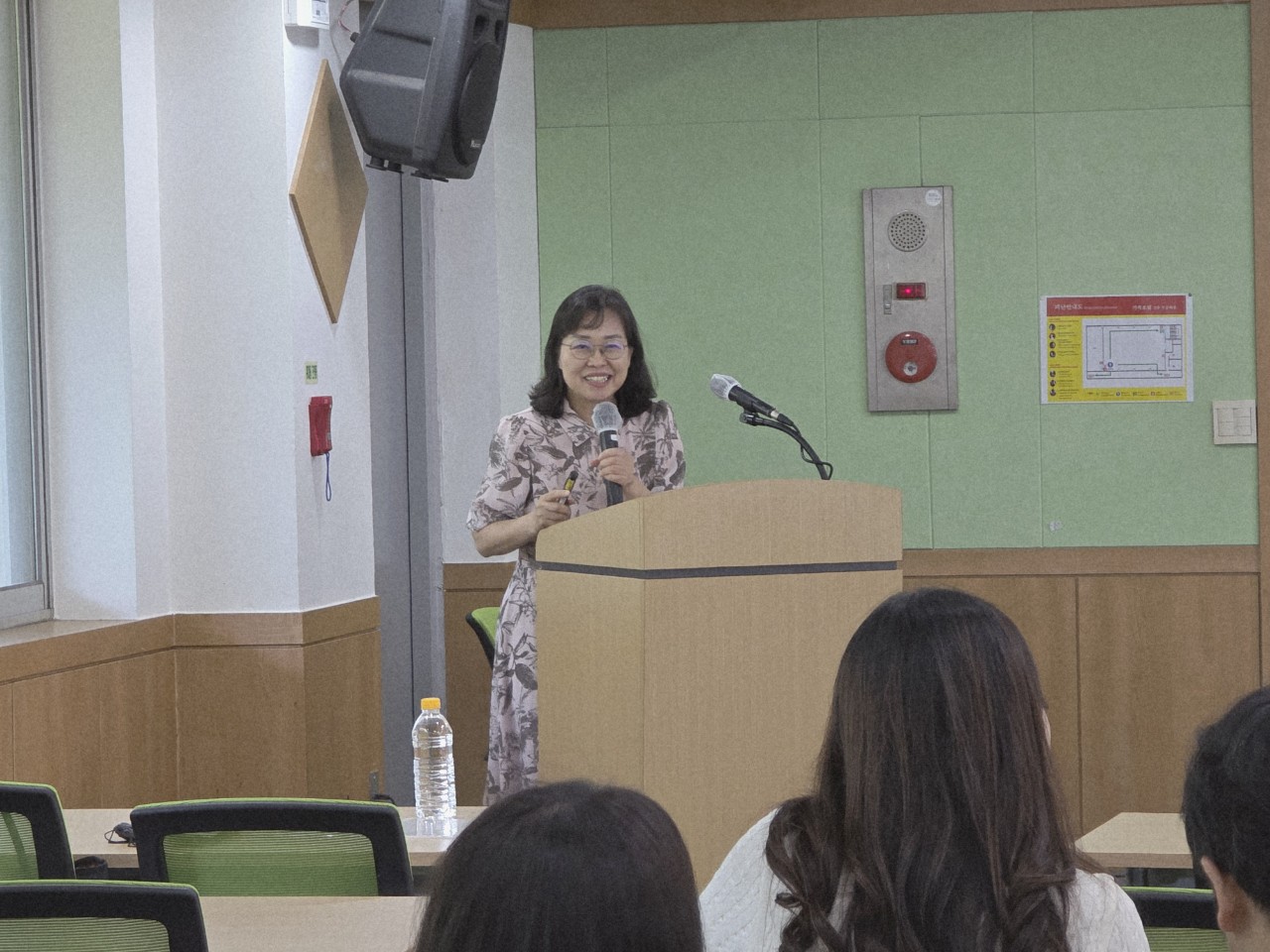 기조연설, 청주교대 박은주 교수님