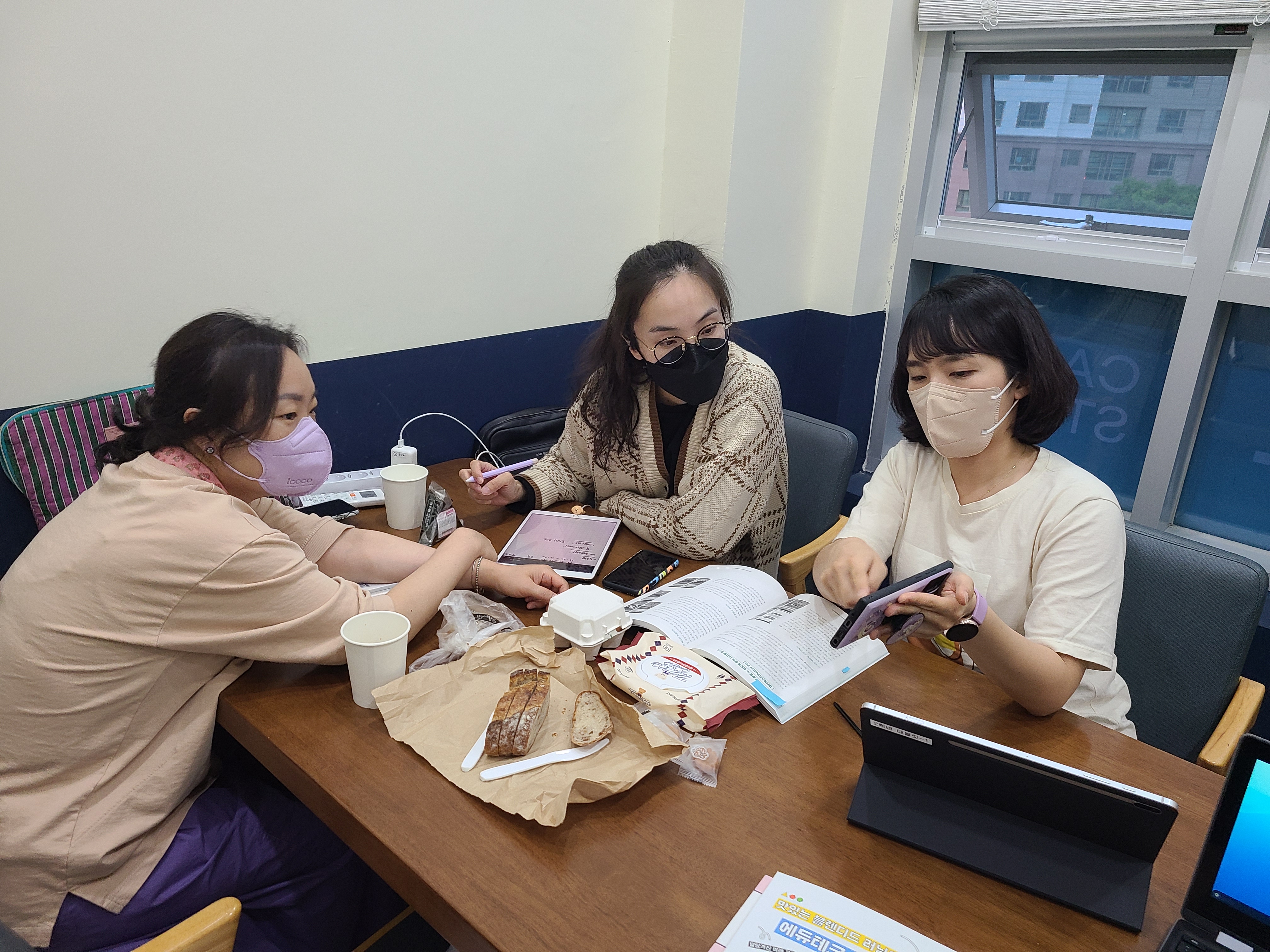 ▲ 탕정 스터디카페 대면 회의