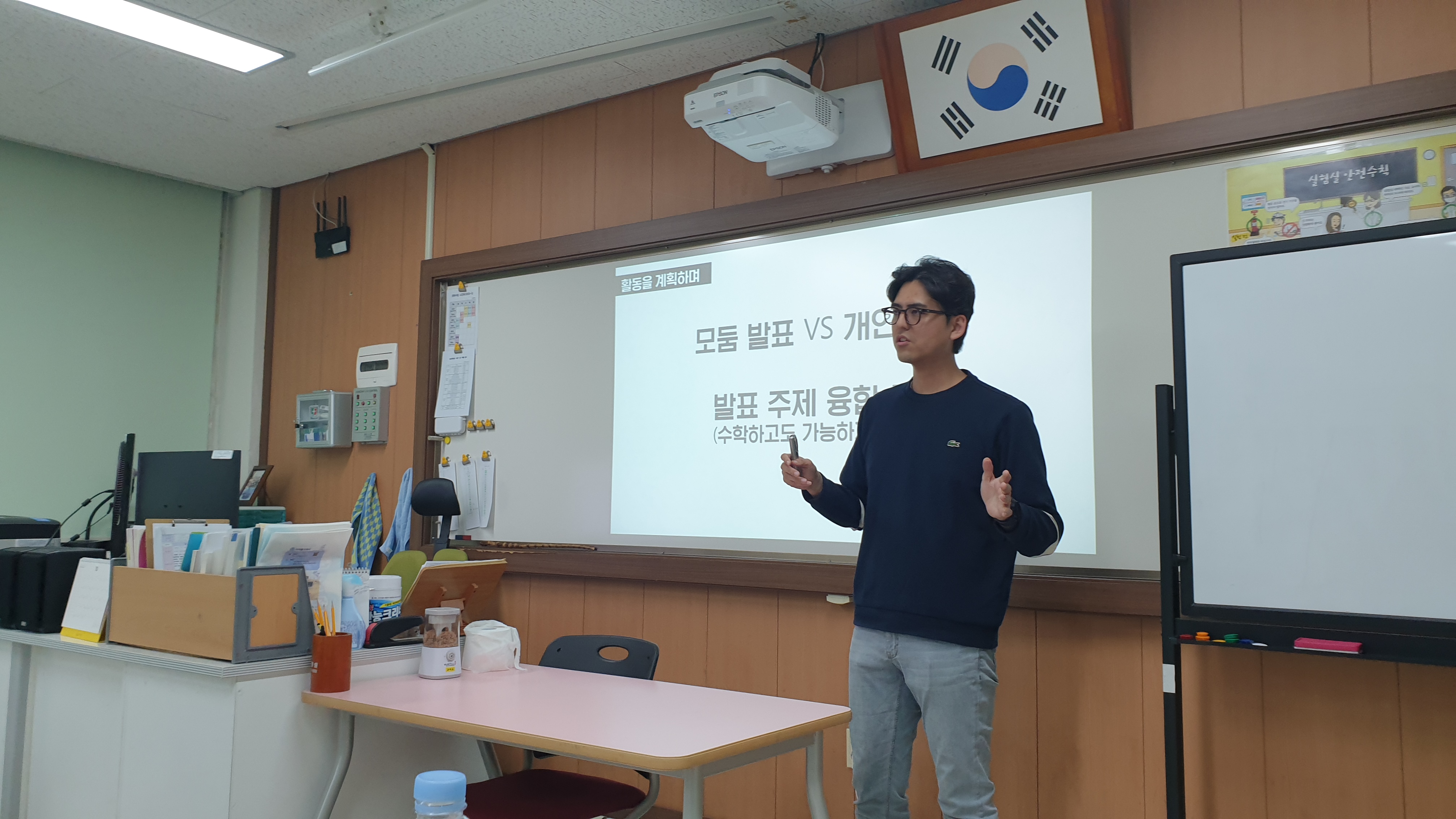 당진 학교밖교사학습공동체 '당수발' 회원으로서의 이세로
