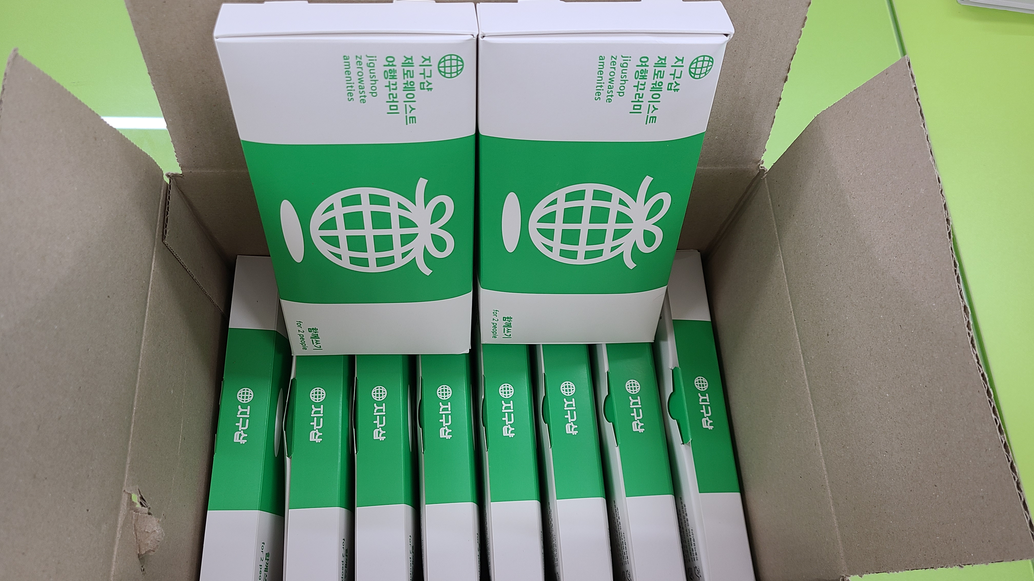 ▲ 지구샵에서 구입한 제로웨이스트 여행 꾸러미