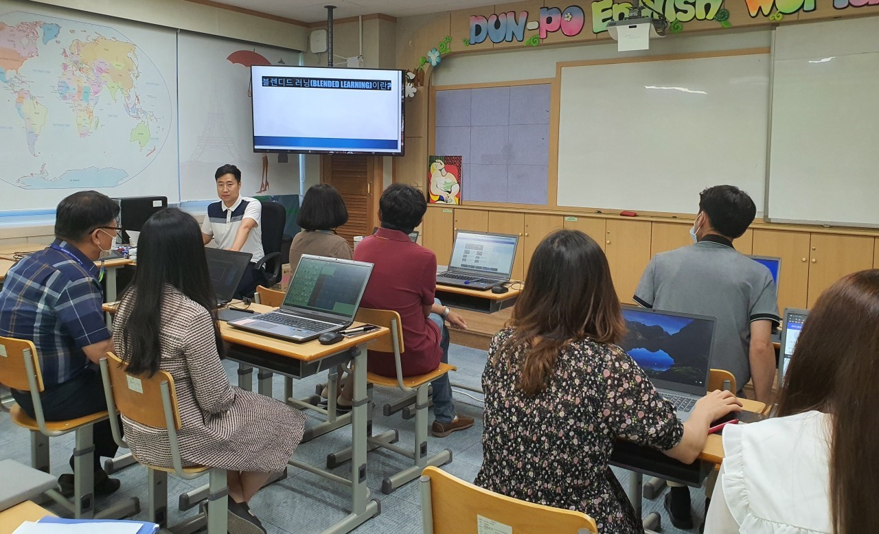 코로나19 시기 원격수업 전달연수