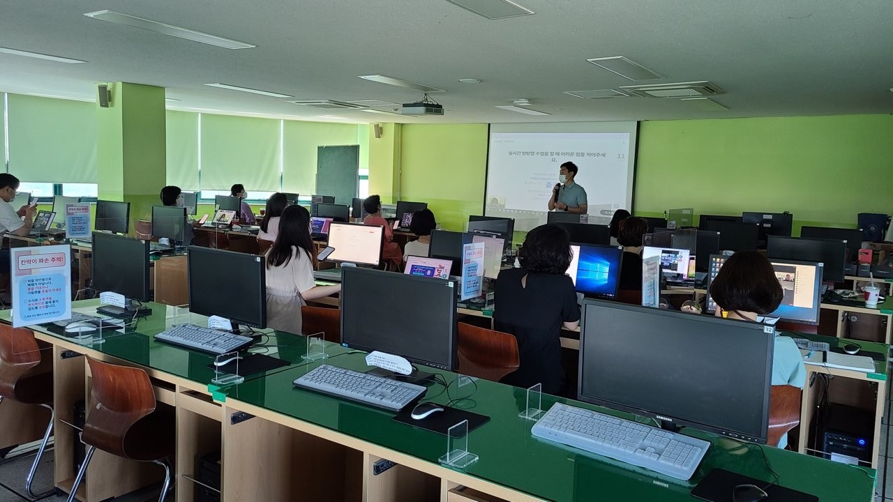 교원 대상 에듀테크 강의 모습