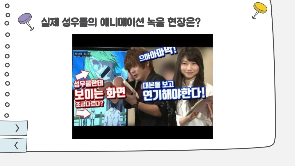 <동기 유발 영상>