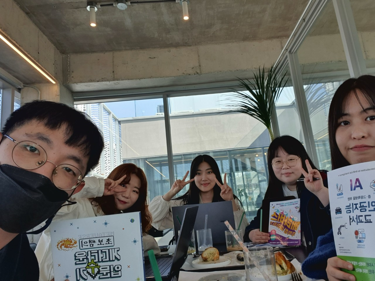 ▲ 4월 9일 오프라인 회의