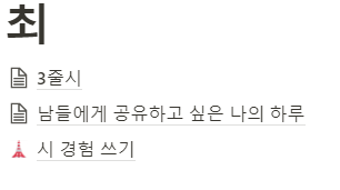 문집 제작 페이지