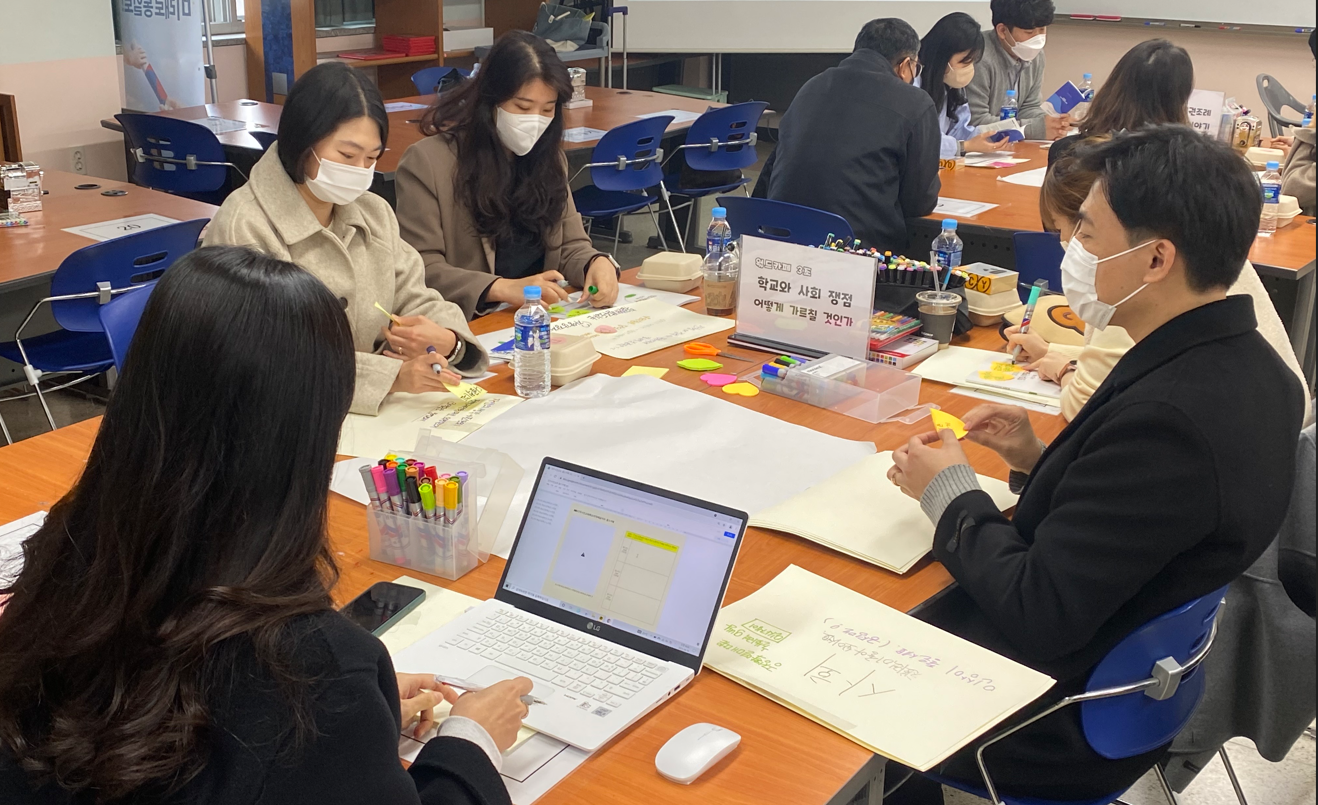 ▲ 배움자리 주제 토의    