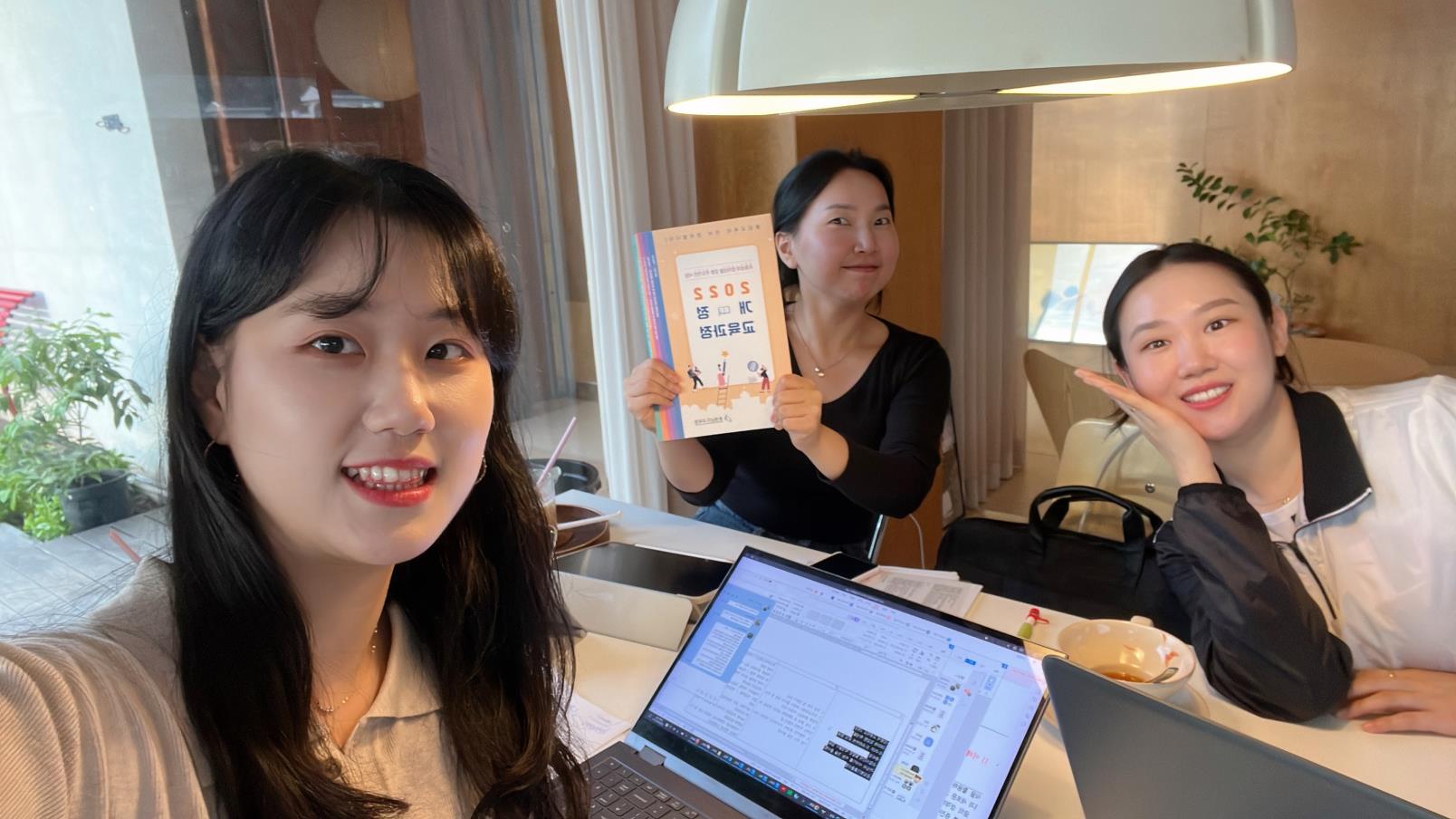 ▲9월의 어느 날 고등 팀의 작업