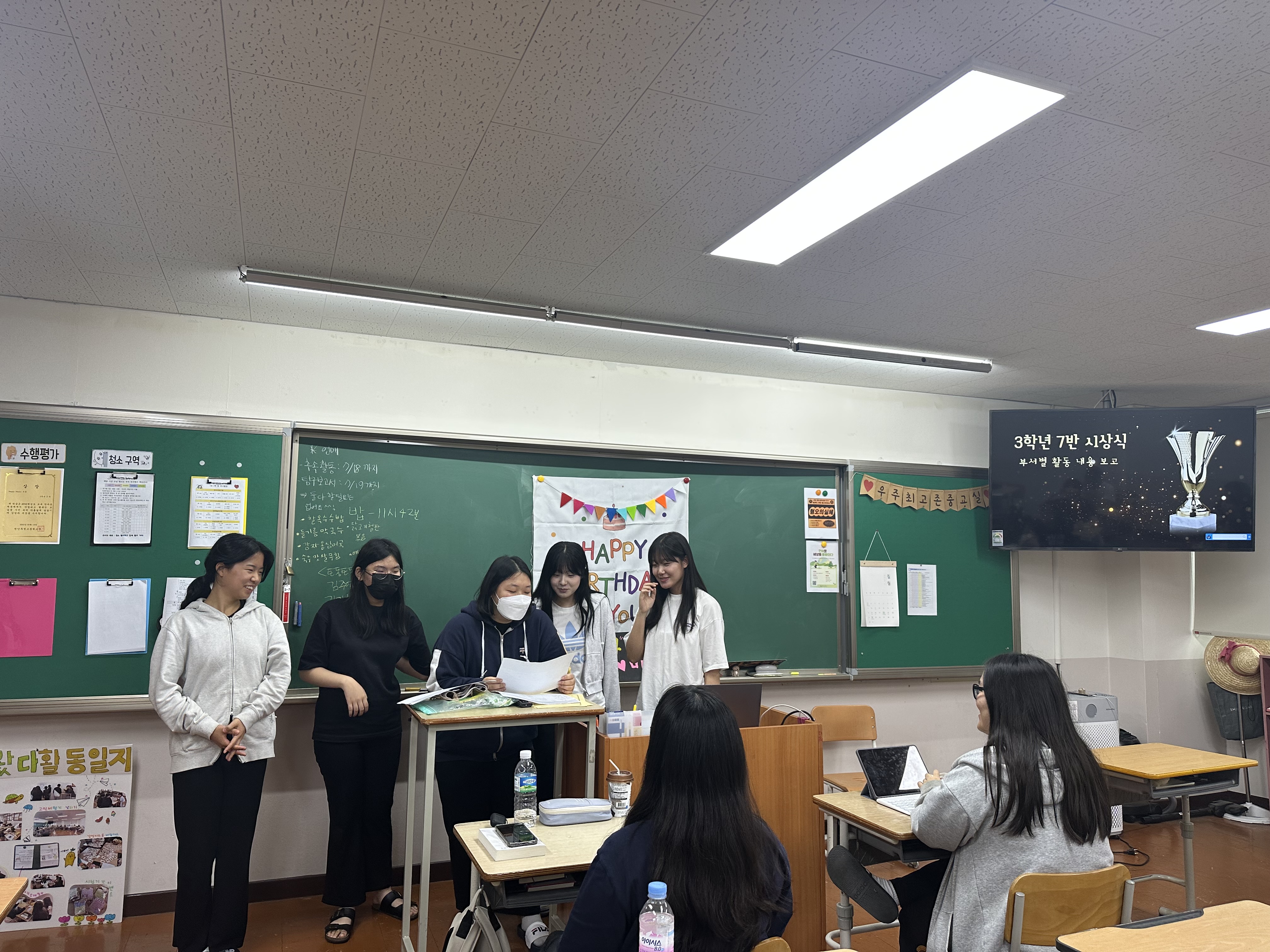 우수 부서 시상식