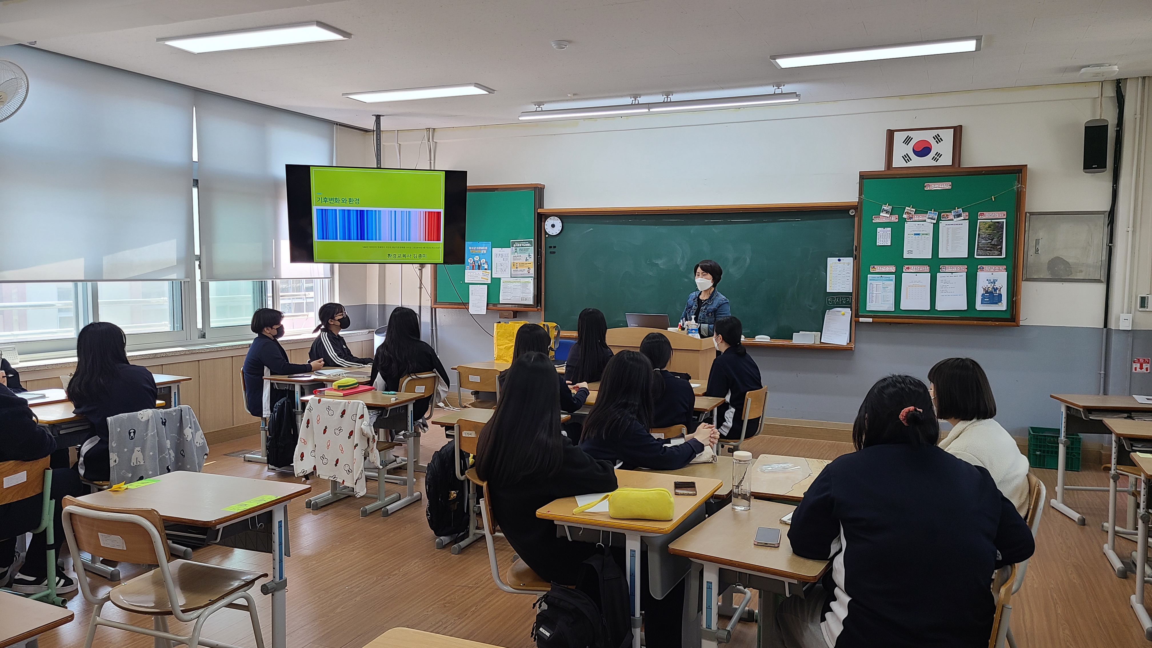 ▲ 환경 교육사님의 강의
