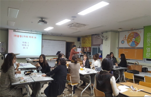  ▲ 10월 공감 놀이 활동