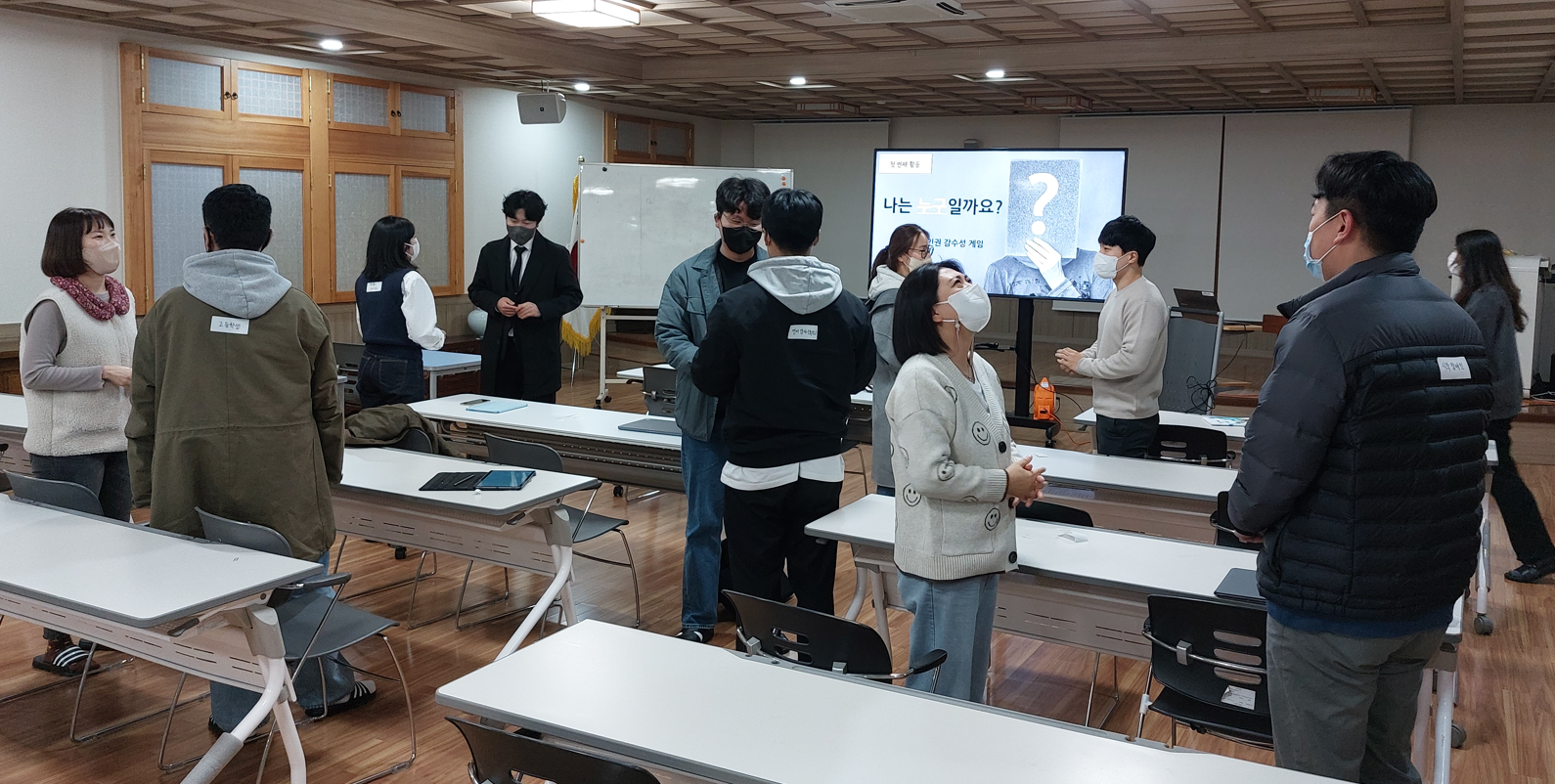 ▲ 교육활동 실연(차별 표현 알기) 