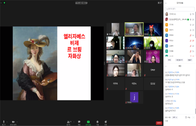 ▲ 9월 온라인 그림 감상   