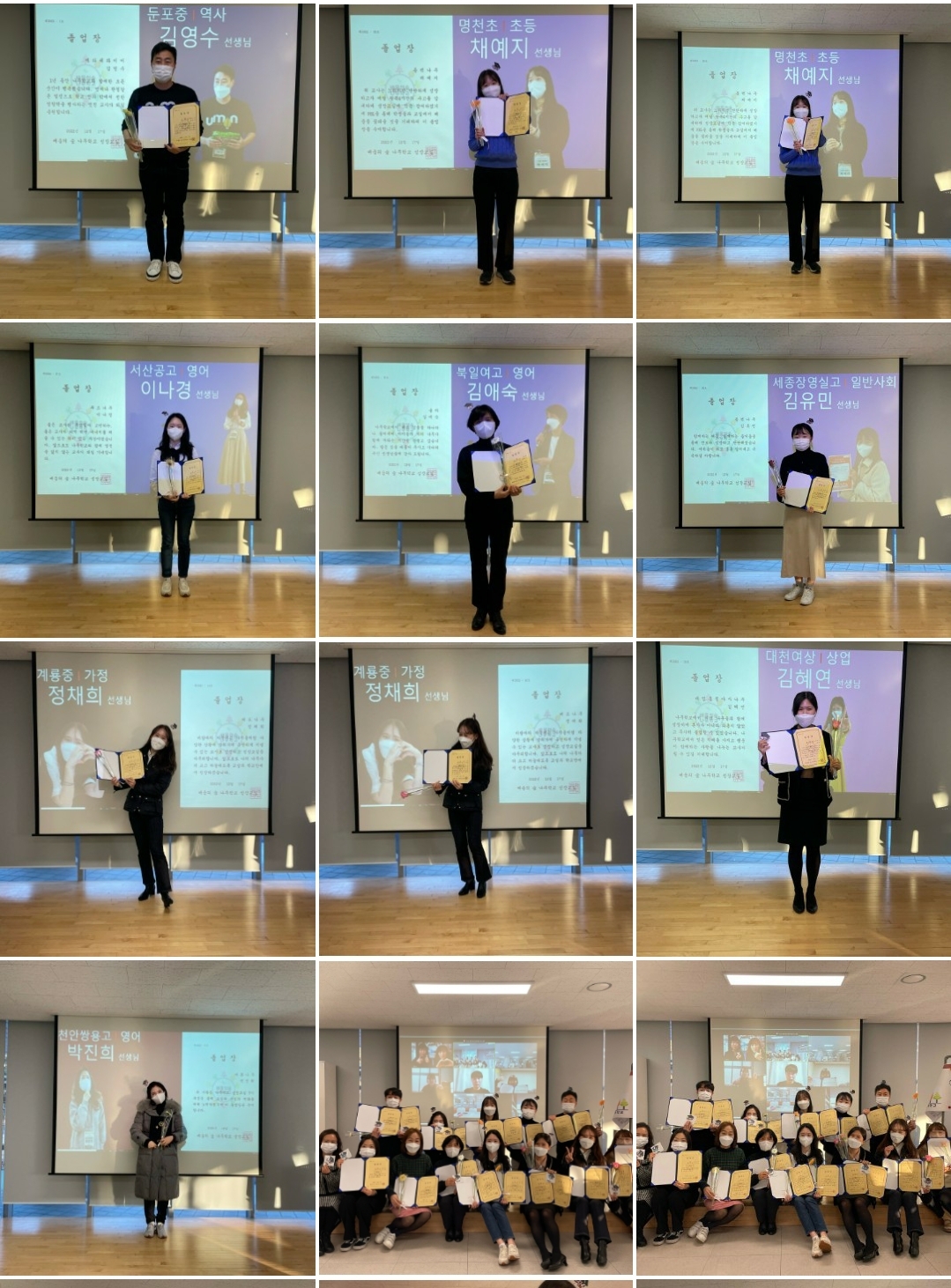 ▲ 졸업장 수여식