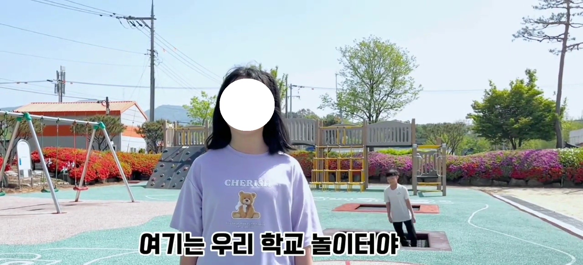 ▲ 우리 학교 소개 영상