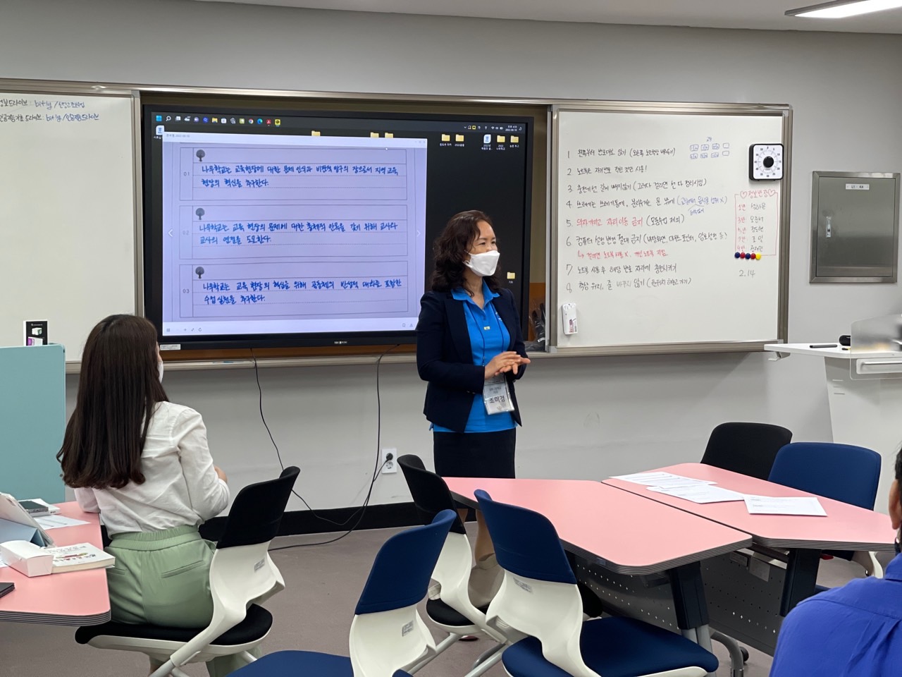 ▲ 모둠별로 만든 나무학교의 공유 비전 발표