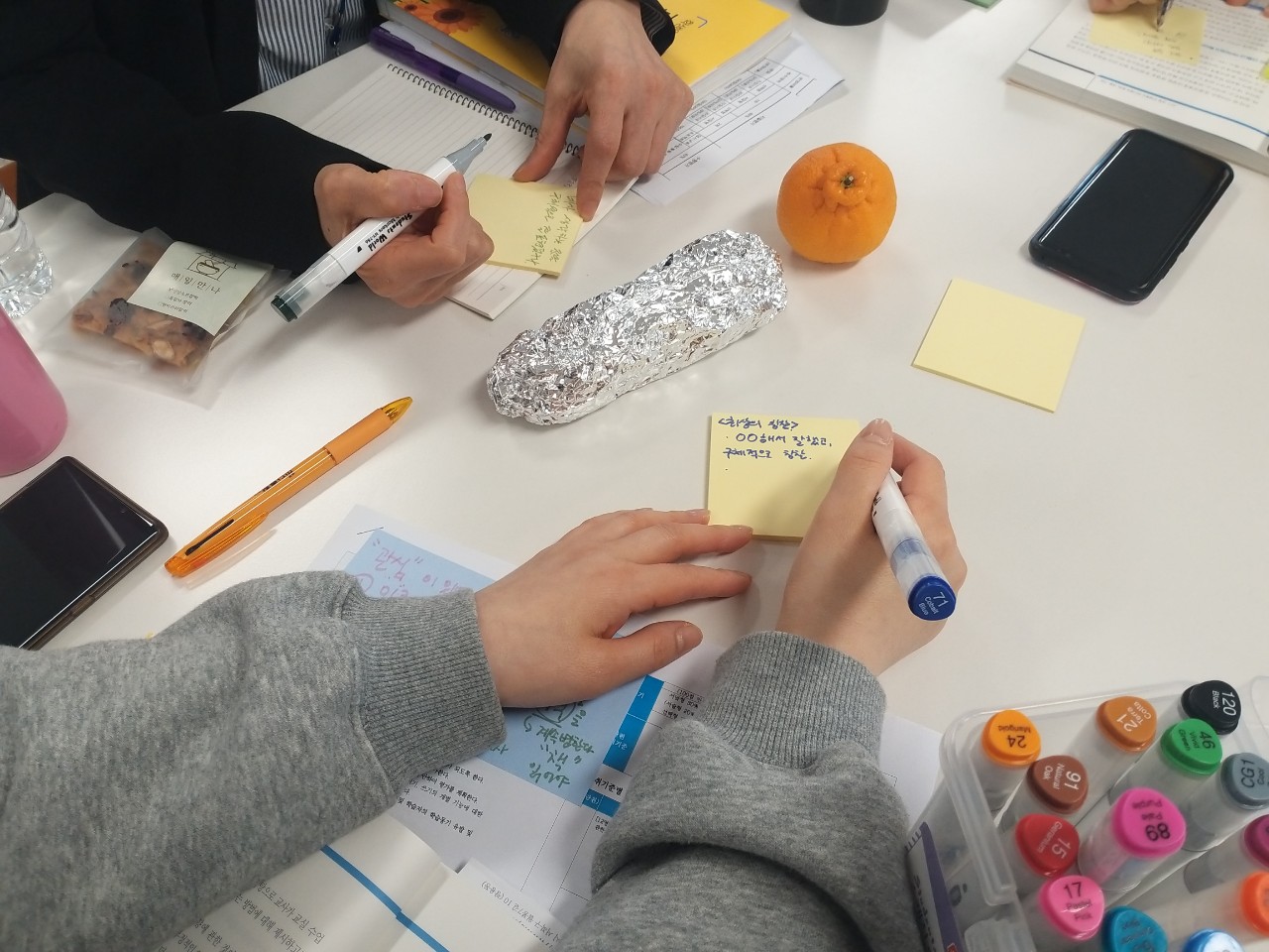 ▲ 사례를 통한 피드백 실습