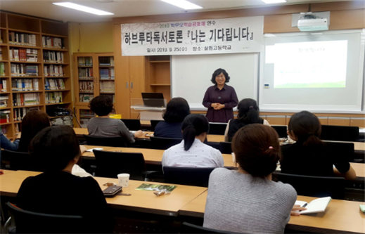 ▲ 9월 그림책 하브루타