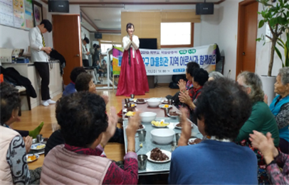  ▲ 11월 경로당 재능 나눔
