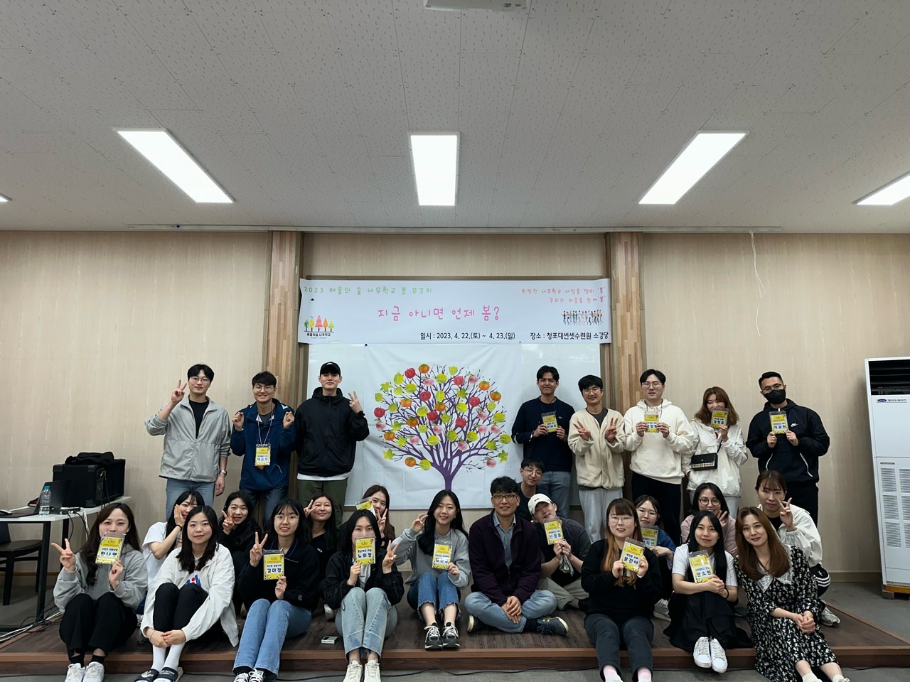 ▲ 기억의 벽 활동 및 2일 차 단체 사진