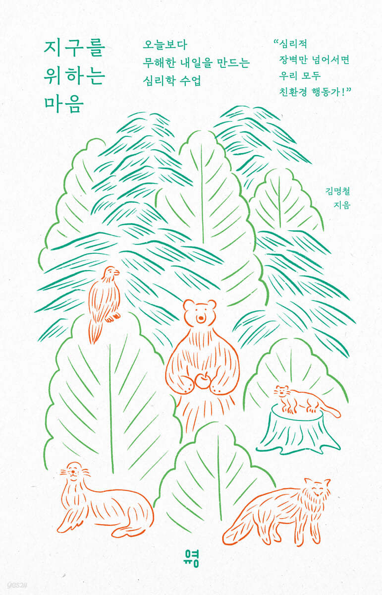 무망감을 효능감으로!