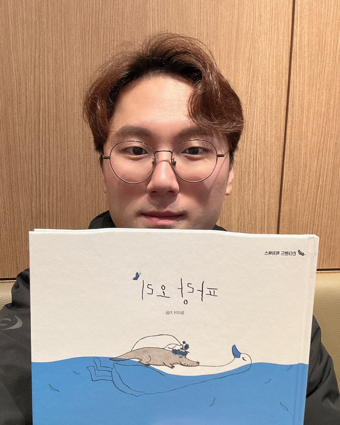 악어처럼 단단하게 지켜주고 싶은 존재가 있나요?