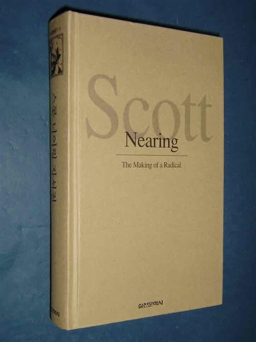 무의미한 삶을 만드는 것들